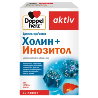 Illustration of the product packaging Doppelherz aktiv Холин + Инозитол front view